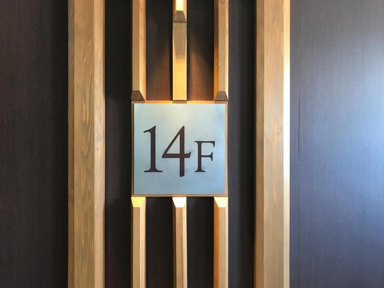 Nishitetsu Inn Kochi Harimayabashi Екстер'єр фото