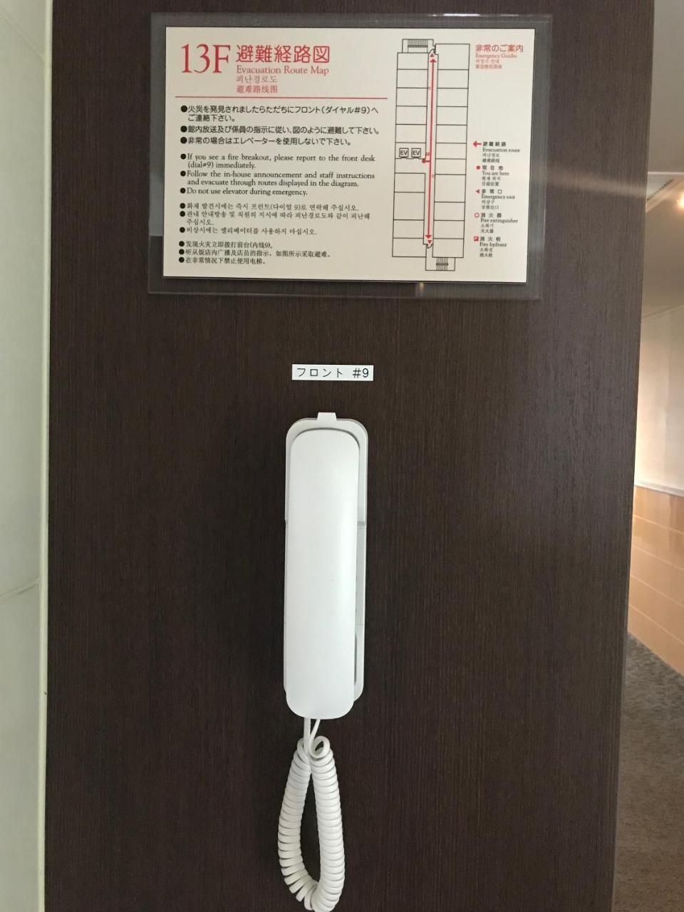 Nishitetsu Inn Kochi Harimayabashi Екстер'єр фото